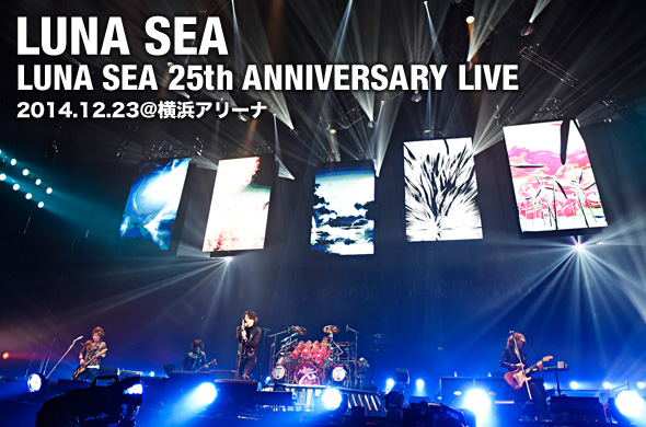 LUNA SEA 25th ANNIVERSARY LIVE」、横浜アリーナをレポート