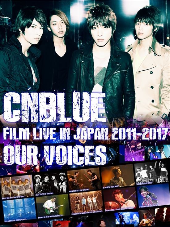 CNBLUE、インディーズ最後となるライブが横浜アリーナで開催!! | ライブレポート | Fanplus Music