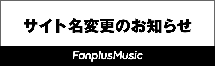 Fanplus Music