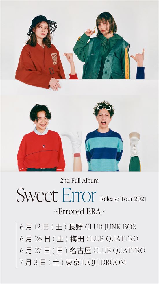 “Sweet Error” Release Tour 2021 ～Errored ERA～
