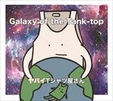 Galaxy of the Tank-top