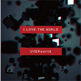 I LOVE THE WORLD（初回生産限定盤）[CD＋DVD]