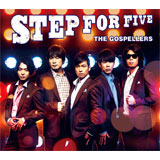 STEP FOR FIVE(初回盤)