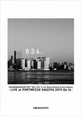 SAKANAQUARIUM 2019 “834.194” 6.1ch Sound Around Arena Session -LIVE at PORTMESSE NAGOYA 2019.06.14-【DVD】