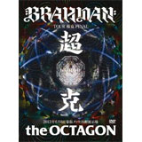 [DVD]TOUR 相克 FINAL『超克 the OCTAGON』