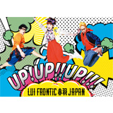 UP! UP!! UP!!!（初回限定盤）[CD+DVD]