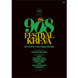 [DVD]「908 FESTIVAL」2014.9.07 & 9.08 at 日本武道館