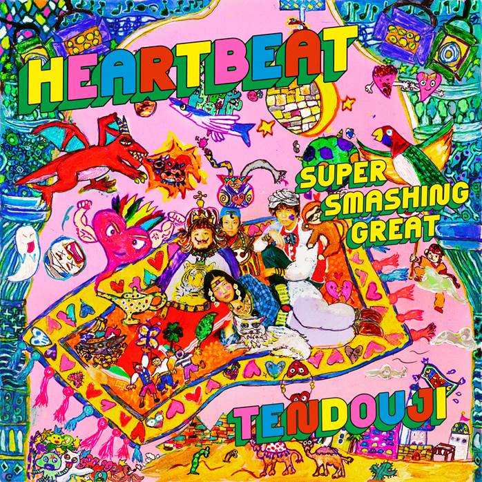 TENDOUJI ダブルA面シングル『HEARTBEAT/SUPER SMASHING GREAT』